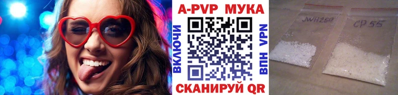 это как зайти  Реутов  A-PVP VHQ  hydra вход 