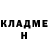 Кетамин ketamine Dima Pushkin
