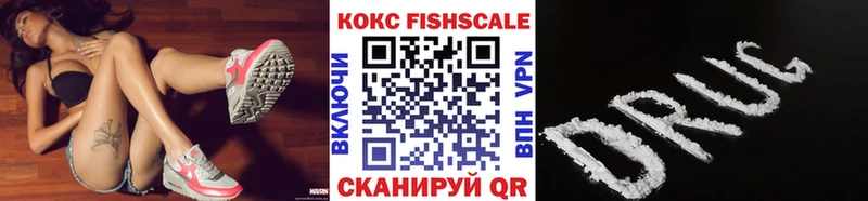цена наркотик Реутов shop наркотические препараты Кокаин 98%