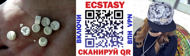 Ecstasy Cube  Реутов 