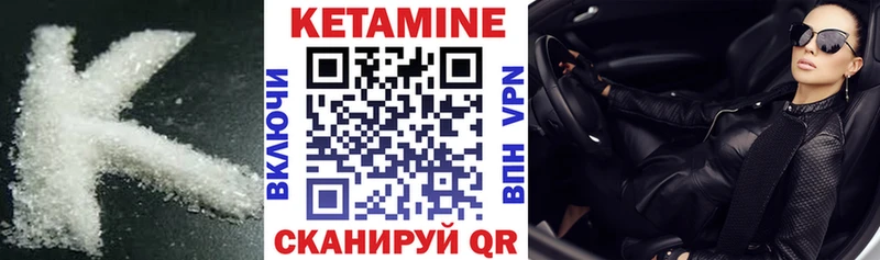 наркошоп  blacksprut ссылки  КЕТАМИН VHQ  Реутов 