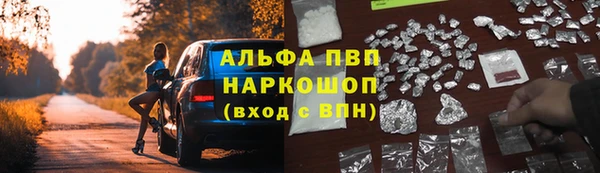 кокаин VHQ Белокуриха