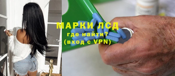гашик Беломорск