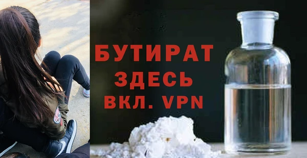 гашик Беломорск
