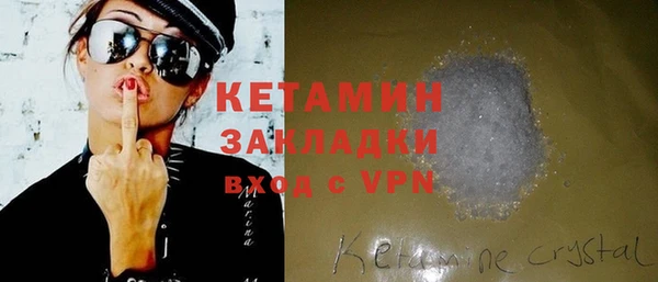 гашик Беломорск