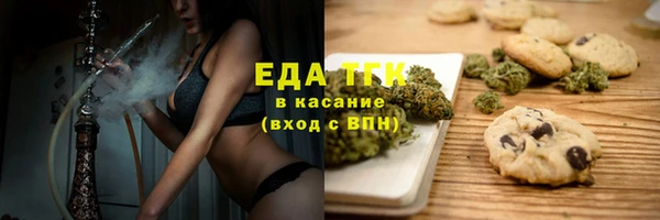 гашик Беломорск