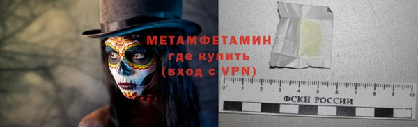 гашик Беломорск