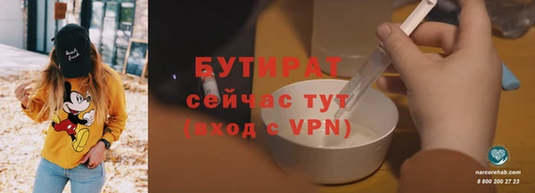 гашик Беломорск