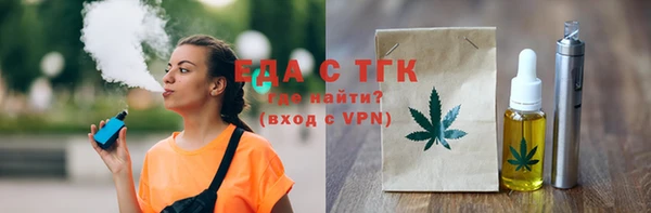 кокаин VHQ Белокуриха