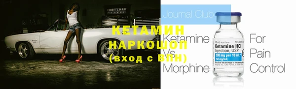 кокаин VHQ Белокуриха