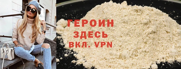 гашик Беломорск