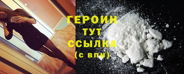 гашик Беломорск