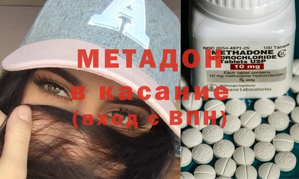 гашик Беломорск