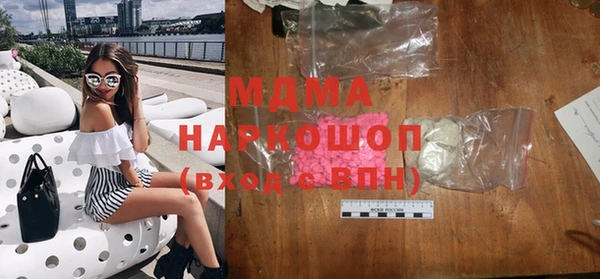 гашик Беломорск