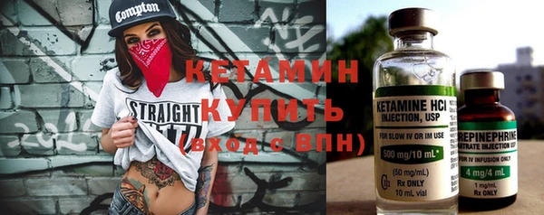 кокаин VHQ Белокуриха
