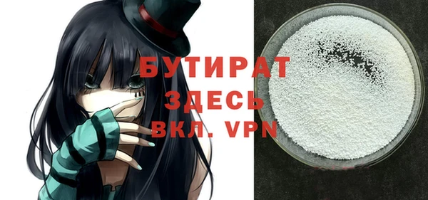 кокаин VHQ Белокуриха
