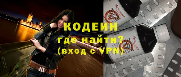 кокаин VHQ Белокуриха