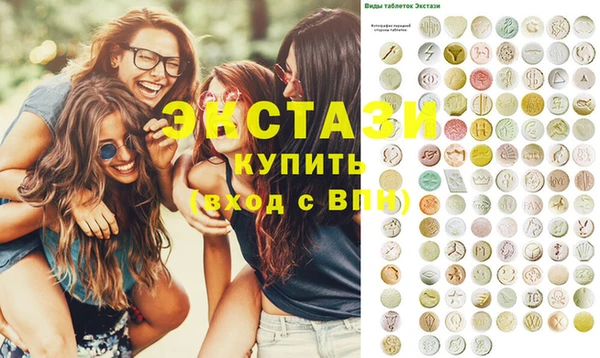 гашик Беломорск