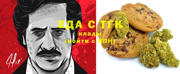 мдма Белоозёрский