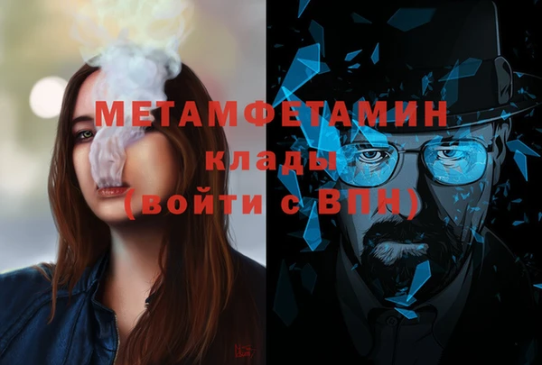 кокаин VHQ Белокуриха