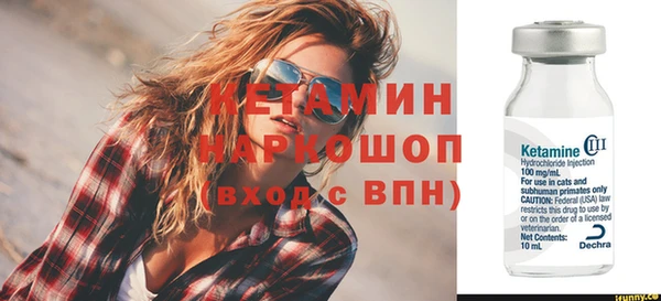 кокаин VHQ Белокуриха