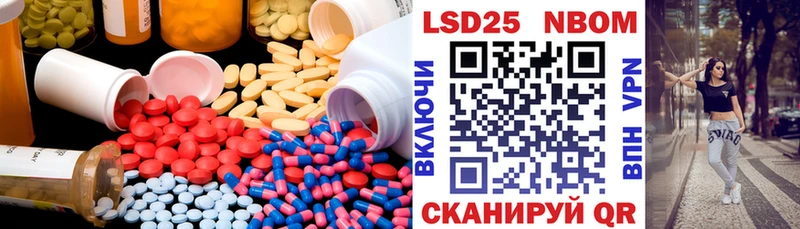 ссылка на мегу зеркало  shop официальный сайт  Лсд 25 экстази кислота  Реутов 