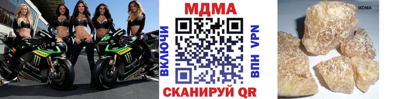 MDMA VHQ  закладки  Реутов 