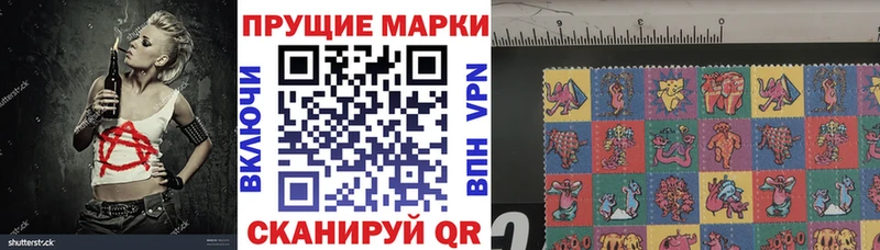 Марки N-bome 1,8мг  Реутов 